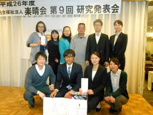 世田谷希望丘ホーム(小規模多機能型居宅介護) の求人情報