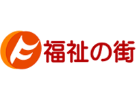 訪問看護ふくしのまち川越 (契約社員)の求人