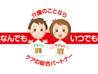 エルケア デイサービス御陵前【堺市堺区】 (ケアスタッフ・パート)の求人