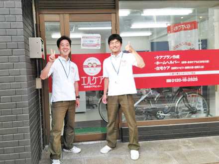 エルケア住吉北ケアセンター (ガイドスタッフ・パート)の求人情報