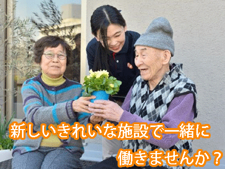 ガーデンテラス赤羽 の求人情報