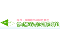 居宅介護事業所 ふろーむ40 の求人