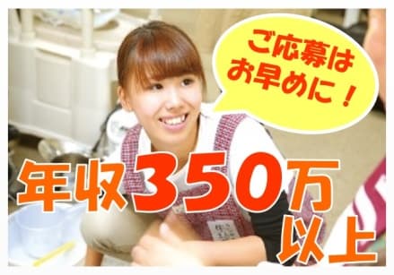 【地下鉄谷町線 平野駅 徒歩8分】介護付有料★ケア マネ★正社員/30605の求人情報