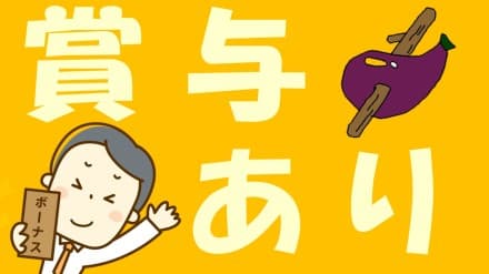 【近鉄南大阪線 藤井寺駅】有料★生活相談員★ 正社員★残業少なめ/29032の求人情報