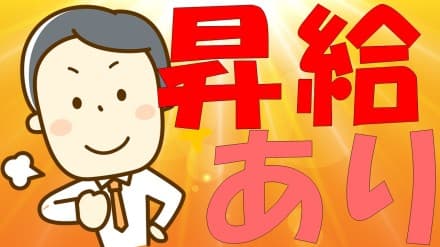 *宇治市*日勤数時間のみでお探しの方、 いかがですか?/20057の求人情報