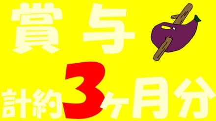 【近鉄奈良線 今里駅】病院★看護助手★正社員★ 教育体制ばっちり!/34654の求人情報