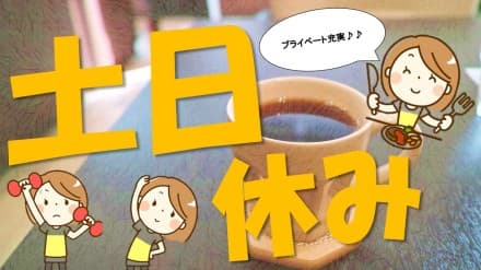 【京阪本線 土居駅 徒歩1分】訪問介護★ケアマネ★ 正社員★手当支給/29331の求人情報
