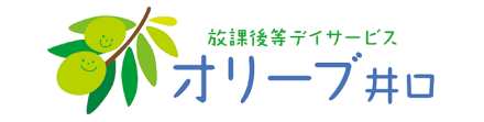 放課後等デイサービス オリーブ井口 /要児童指導員任用資格の求人