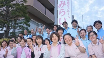 特別養護老人ホーム みらい ユニットリーダー候補・正社員の求人情報