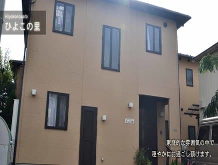 ひよこの里 の求人情報