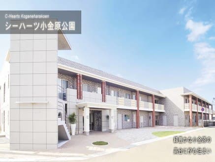 シーハーツ小金原公園 の求人情報