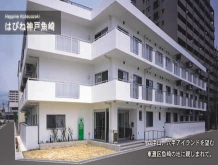 はぴね神戸魚崎 の求人情報