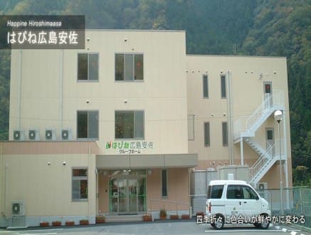はぴね広島安佐 の求人情報