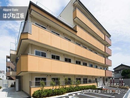 はぴね江坂 清掃の求人情報