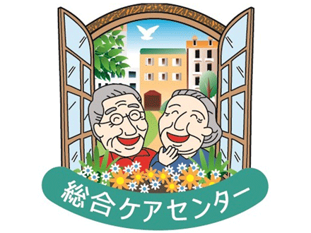 かがやきデイサービス芹が谷 【夜勤】の求人