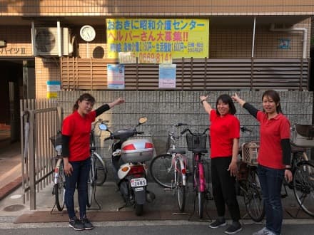 おおきに昭和介護センター 登録型パート(おおきに)の求人情報