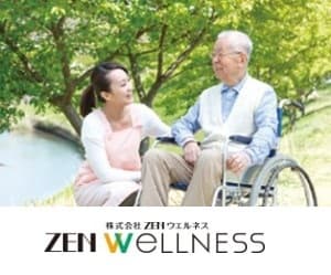 アシステッドリビング宮前 入浴専門の求人情報