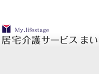 居宅介護サービス まい の求人