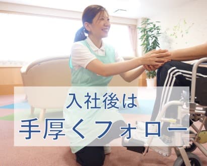 アスモ介護サービス西堀 (清瀬)介護の求人情報