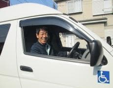 中野林ゆめの園 デイサービスセンター の求人情報