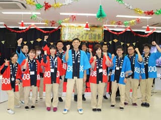 中野林ゆめの園 デイサービスセンター の求人情報