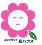 特別養護老人ホーム よみうりランド花ハウス の求人