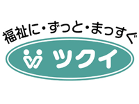 ツクイ横浜瀬谷 【2082】の求人