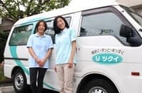 ツクイ横浜南浅間 【2595】の求人情報
