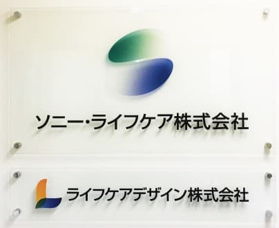ソナーレ祖師ヶ谷大蔵 【事務スタッフ/パート】の求人