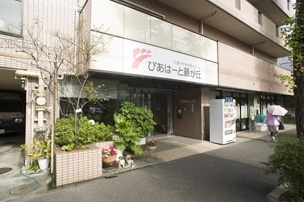ぴあはーと藤が丘 【介護スタッフ募集】の求人情報