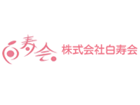 グループホーム ふぁいと青葉 の求人