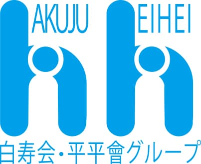 株式会社白寿会・医療法人社団平平會 グループの採用情報