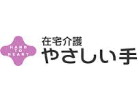 ゆめふる八雲店 の求人