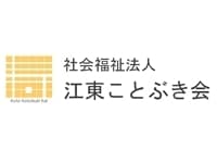 特別養護老人ホーム 寿園 【正社員】看護師の求人