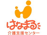 はなまる介護支援センター の求人