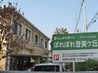 ぽれぽれ登美ケ丘 の求人情報
