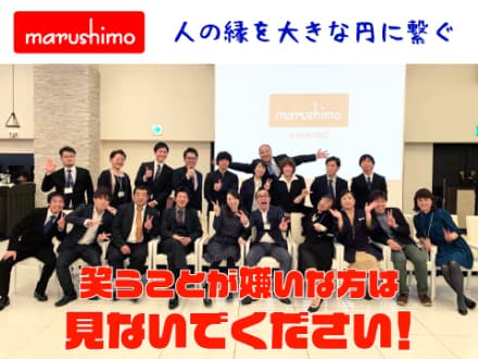 マルシモケアプランサービス南千住 南千住CMの求人情報
