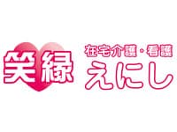 えにし訪問看護リハビリステーション の求人