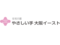 訪問介護やさしい手 関目店 (店長候補・正社員)の求人