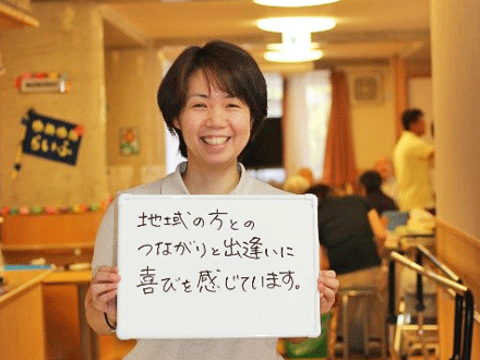 明石大久保の風 (介護職・パート)の求人情報