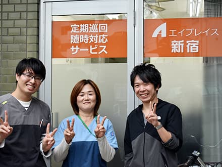 エイプレイス新宿 の求人情報