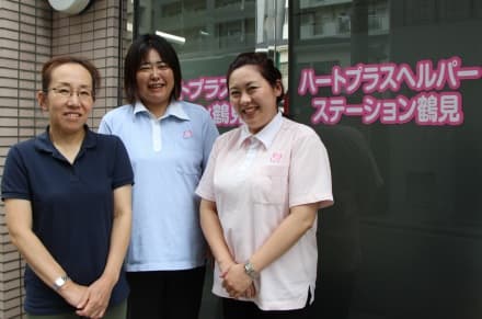 ハートプラス ヘルパーステーション鶴見 【正社員】訪問介護スタッフの求人情報