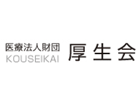 在宅復帰超強化型介護老人保健施設ルネサンス麻布 の求人