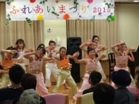 小規模多機能ふれあい協同 の求人情報