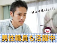 【太白区中田】管理者/正社員/住宅型有料 I-067の求人情報