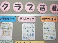 まほろば老人デイサービスセンター (介護職・パート募集)の求人情報