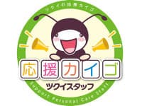 【深谷市/住宅型有料】日勤のみ☆週3日くらい勤務♪ A1002の求人情報