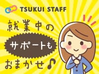 【戸田市】【サ高住】派遣/日勤のみOK H0207の求人情報
