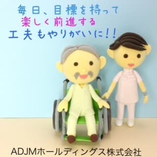 ●松戸・六町/24H看護/有料・ケアマネージャー ※の求人