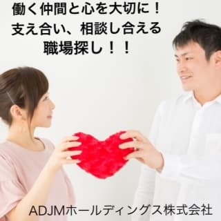 ●十日市場駅近く/有料老人ホーム/施設長候補★ ※の求人